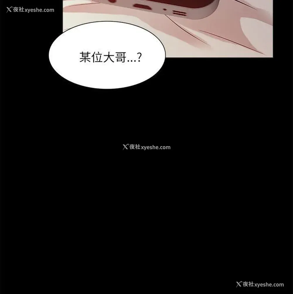 32P - 我的M属性学姐