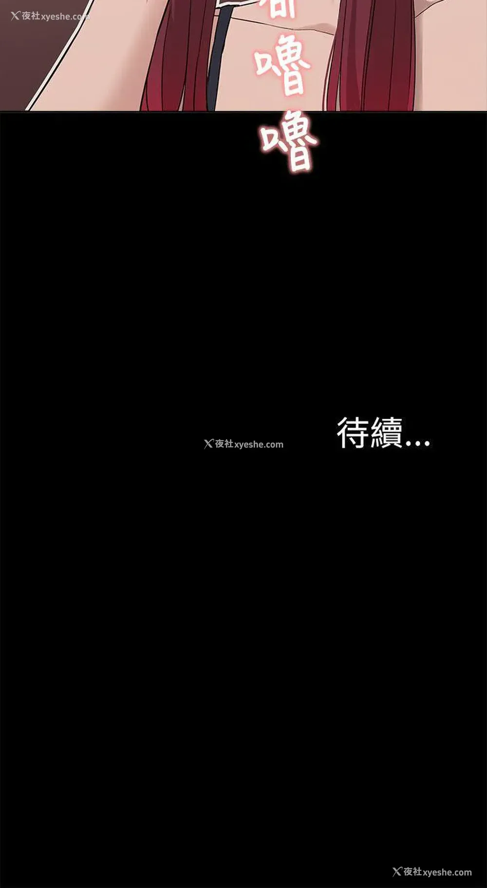 34P - 我的M属性学姐