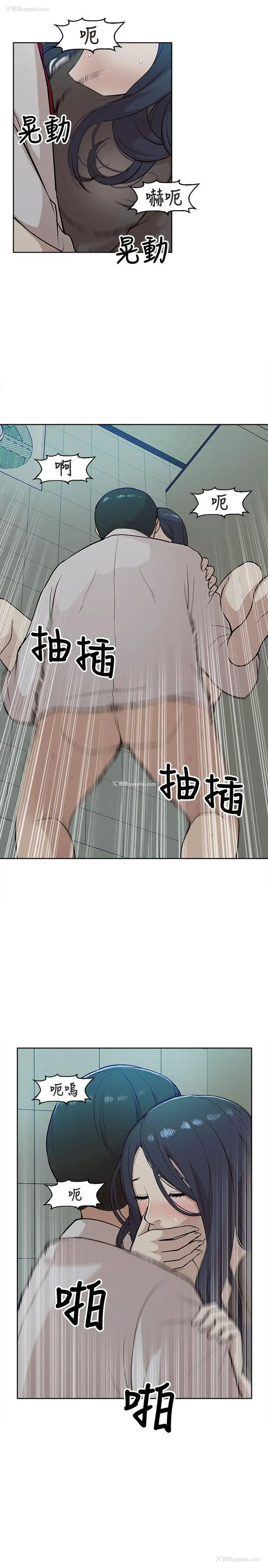 9P - 我的M属性学姐