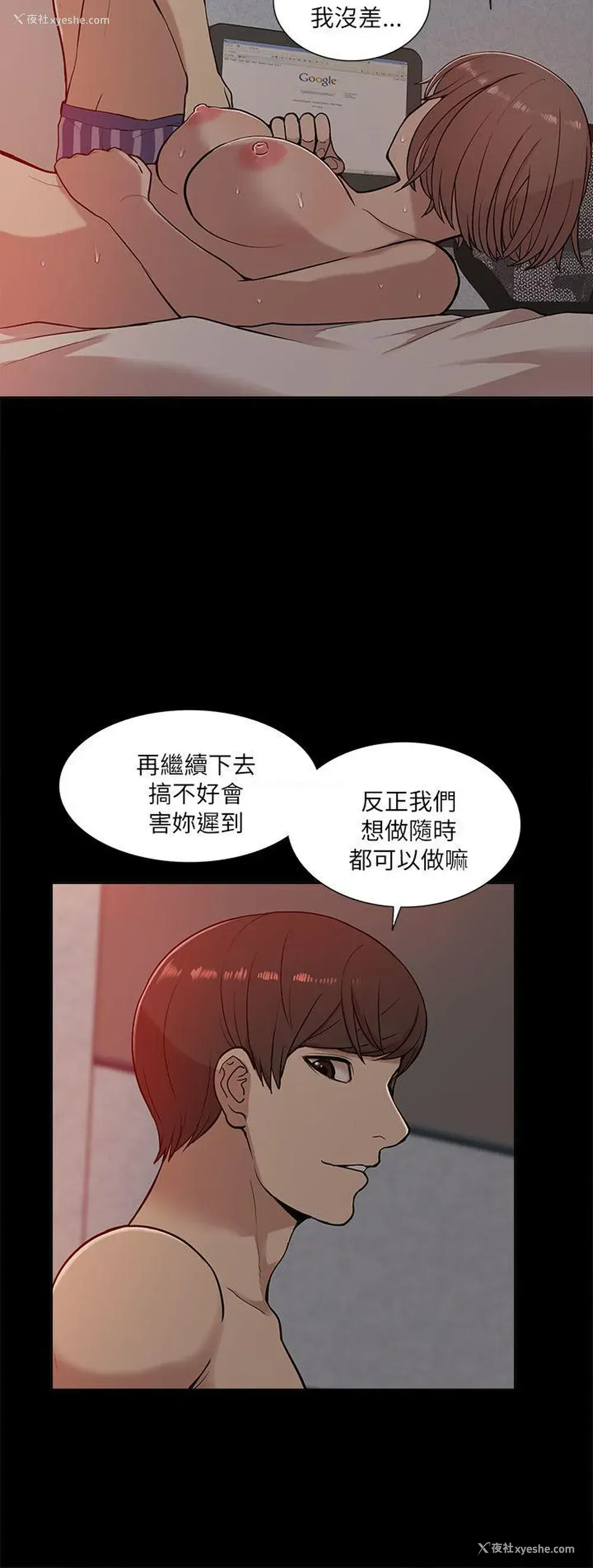 12P - 我的M属性学姐