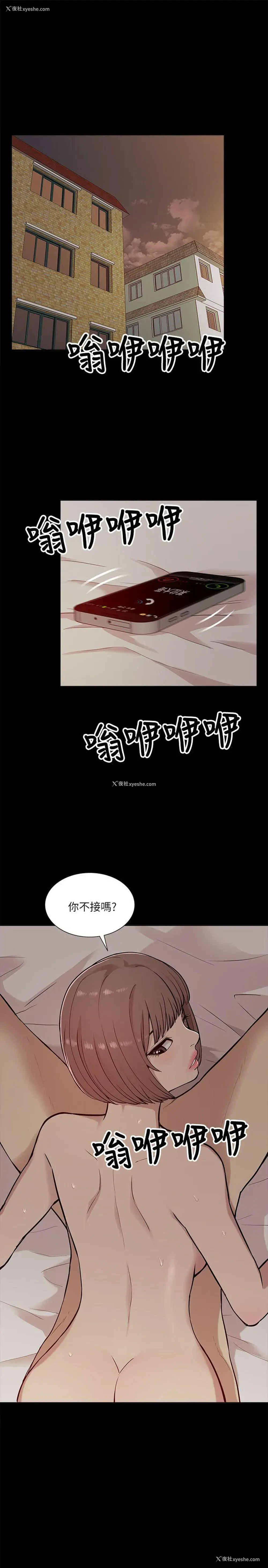 1P - 我的M属性学姐