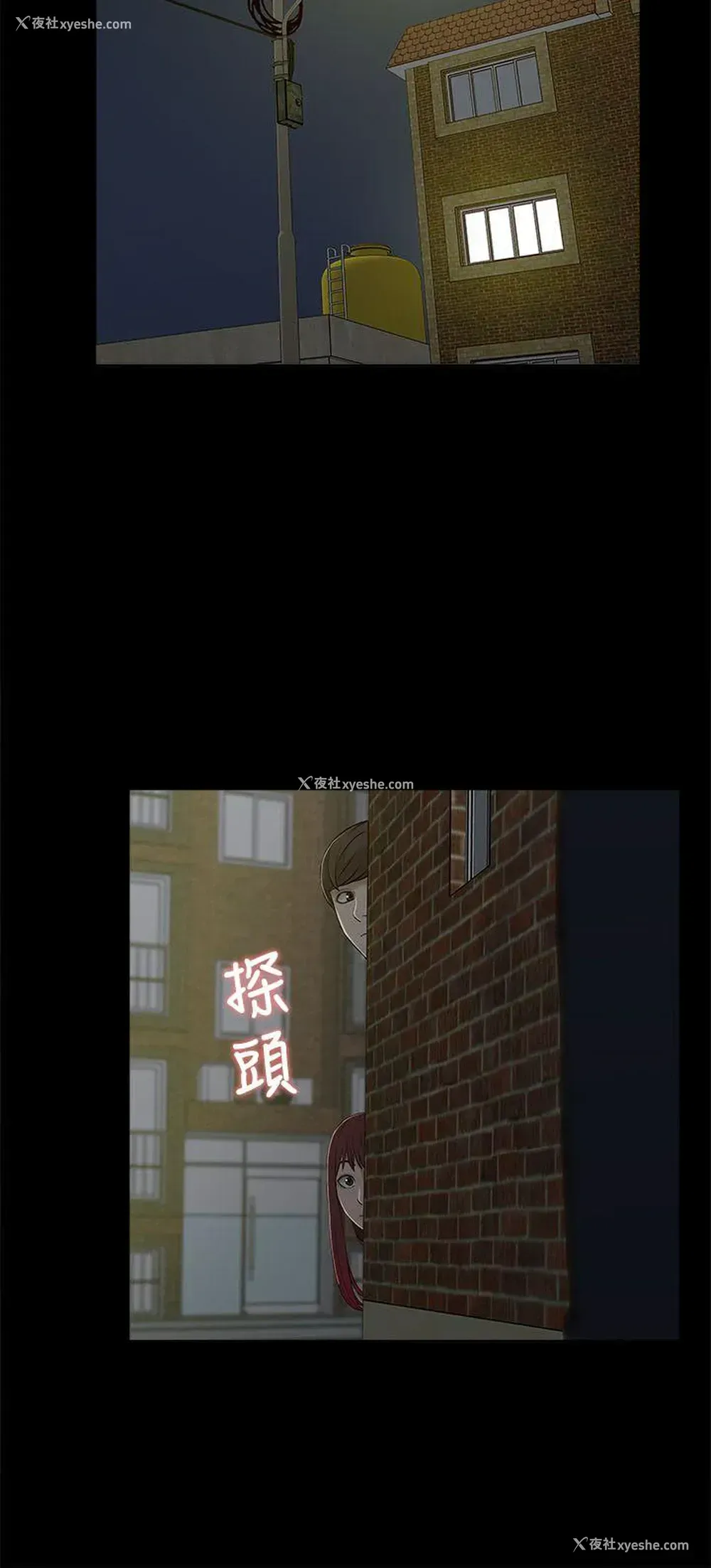 26P - 我的M属性学姐