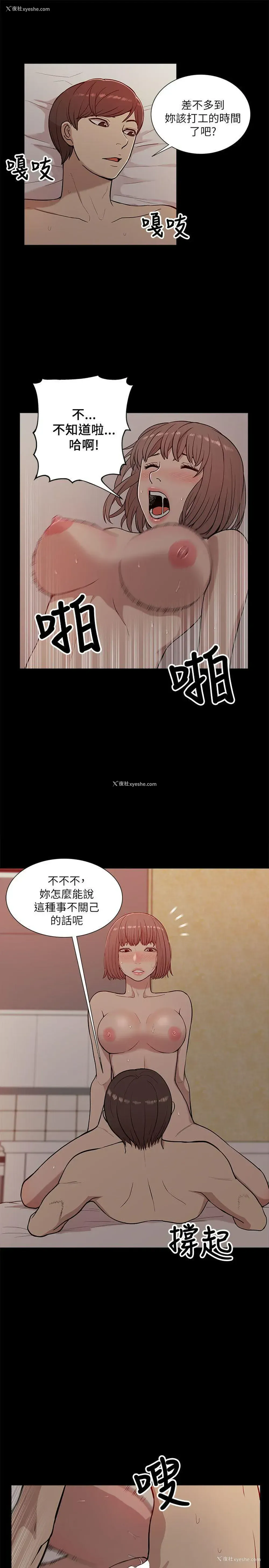 7P - 我的M属性学姐