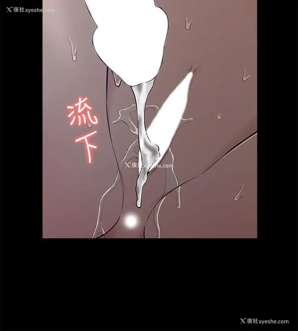 10P - 我的M属性学姐