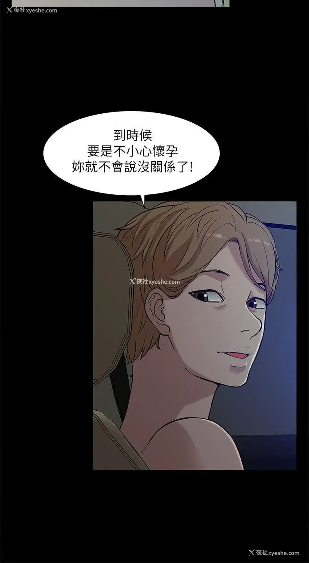 12P - 我的M属性学姐