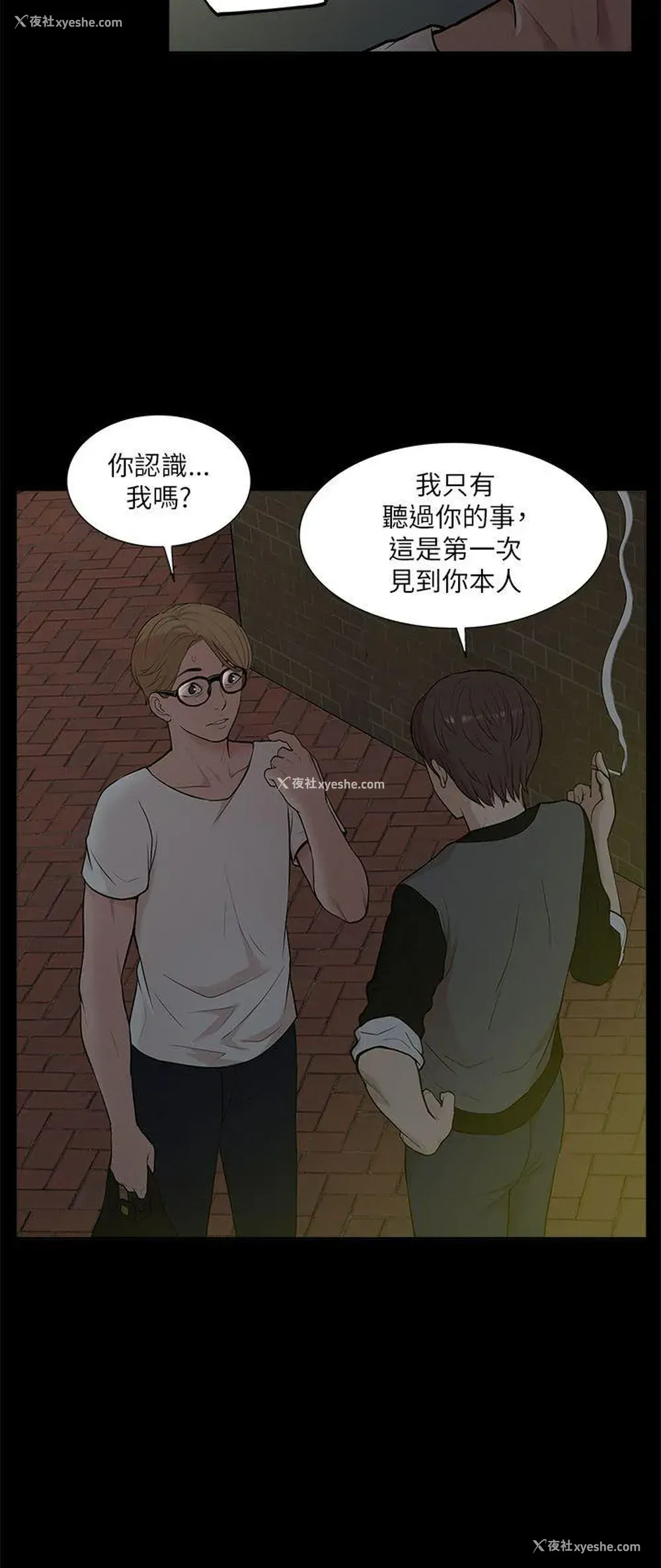 20P - 我的M属性学姐
