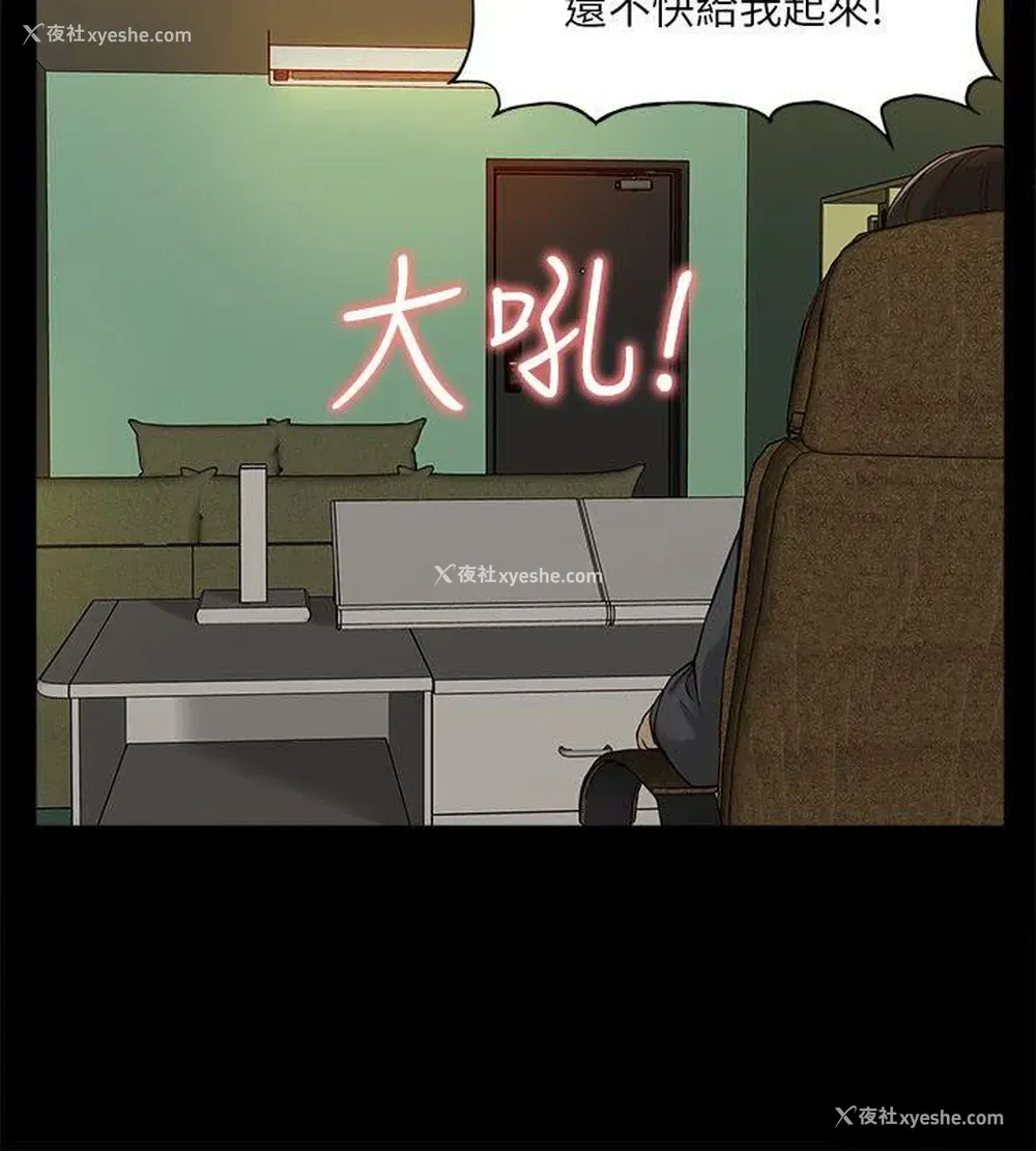 28P - 我的M属性学姐