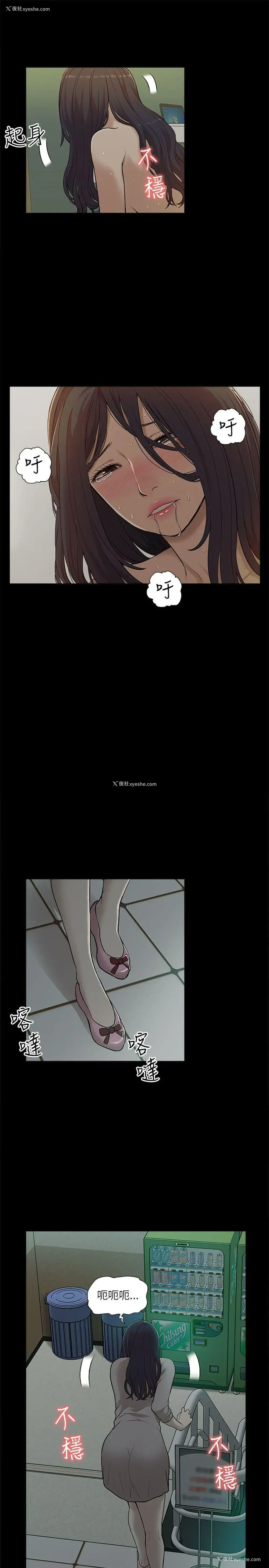 29P - 我的M属性学姐