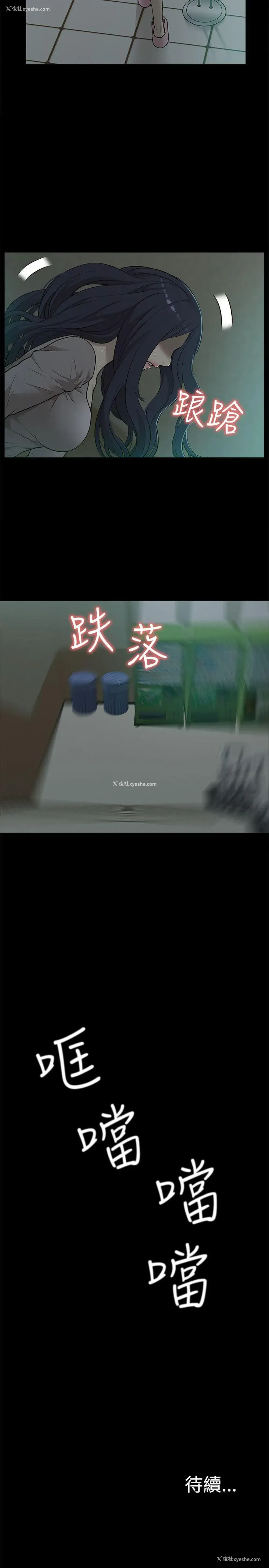30P - 我的M属性学姐