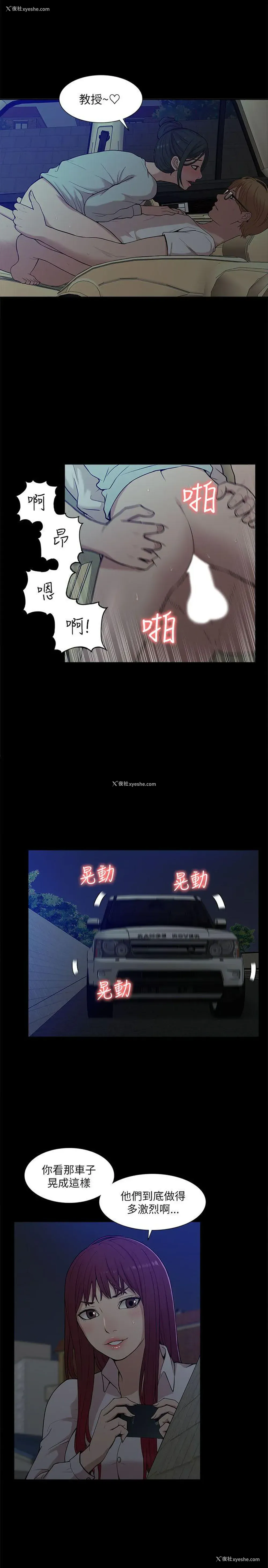 5P - 我的M属性学姐