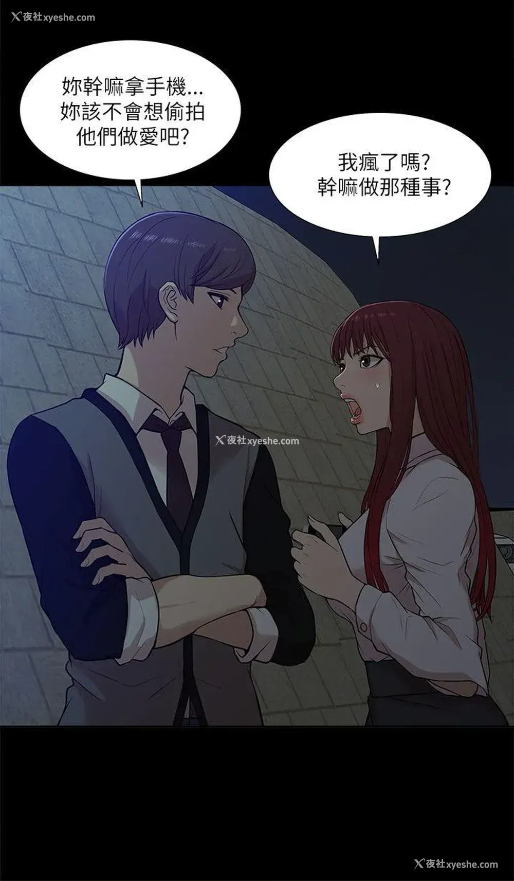 6P - 我的M属性学姐