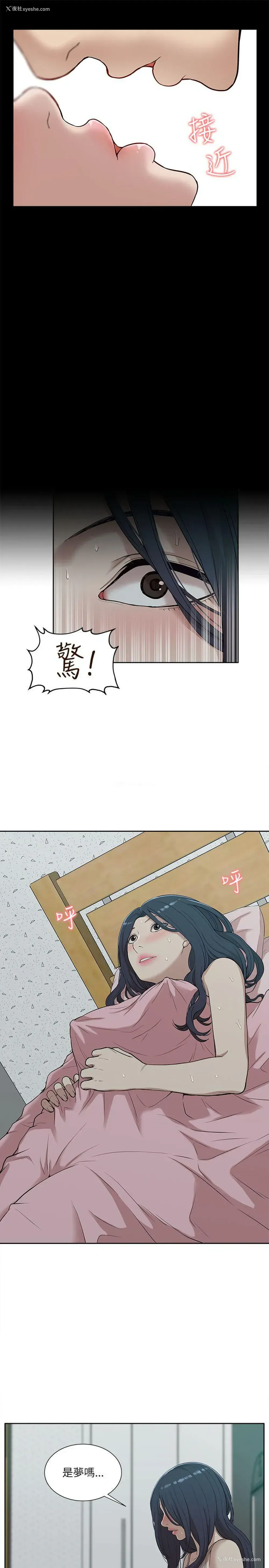 13P - 我的M属性学姐