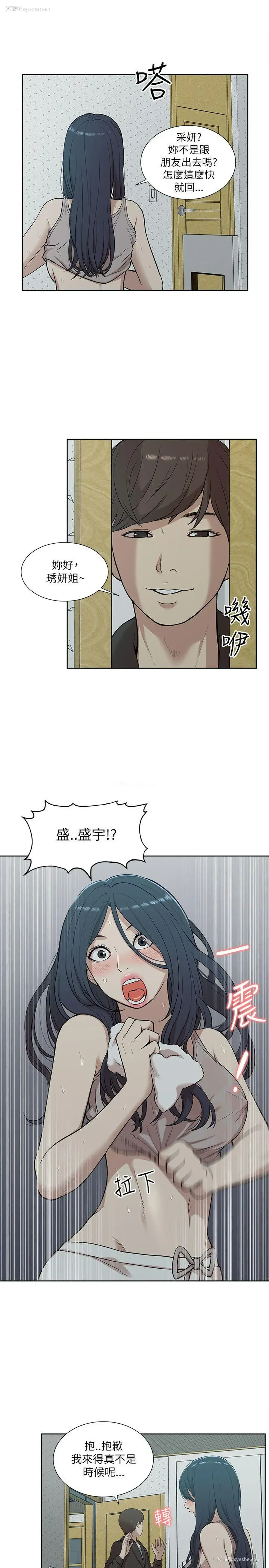 17P - 我的M属性学姐