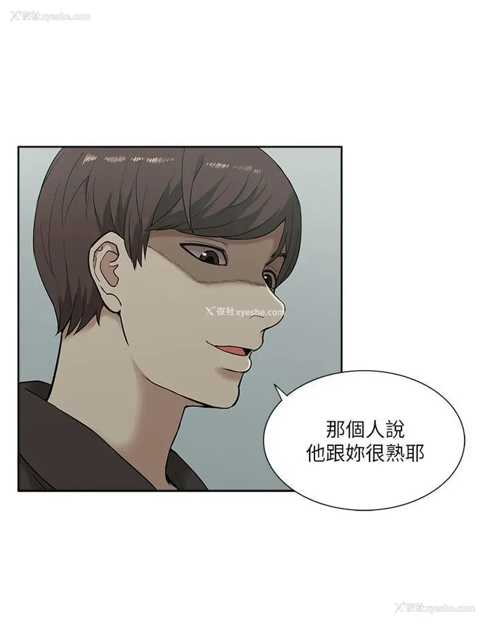 22P - 我的M属性学姐