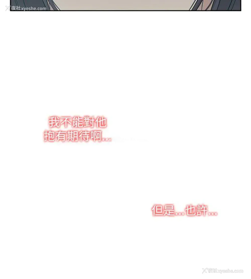 26P - 我的M属性学姐