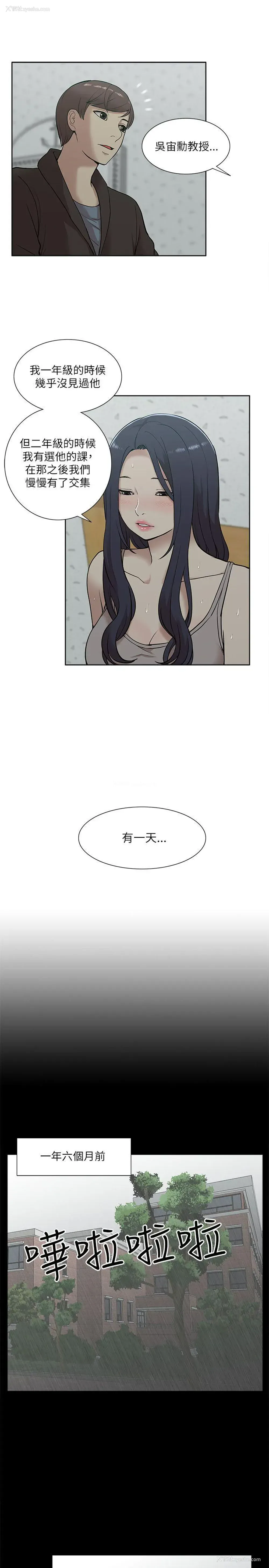 27P - 我的M属性学姐