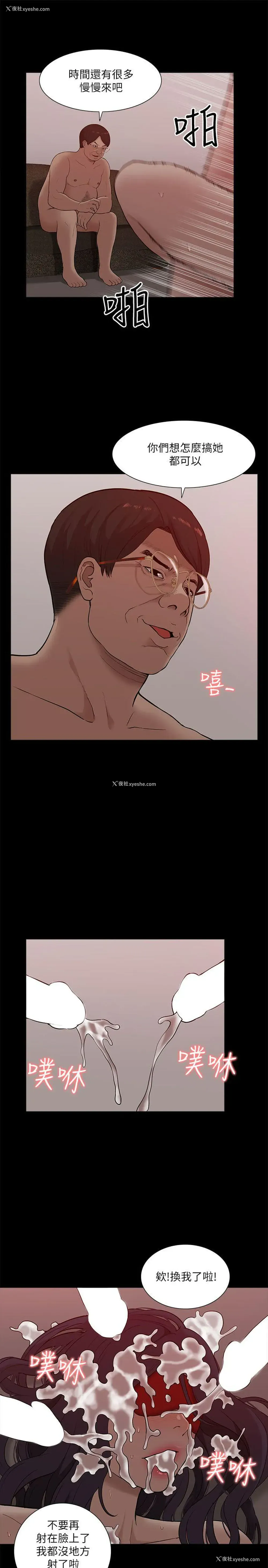 7P - 我的M属性学姐