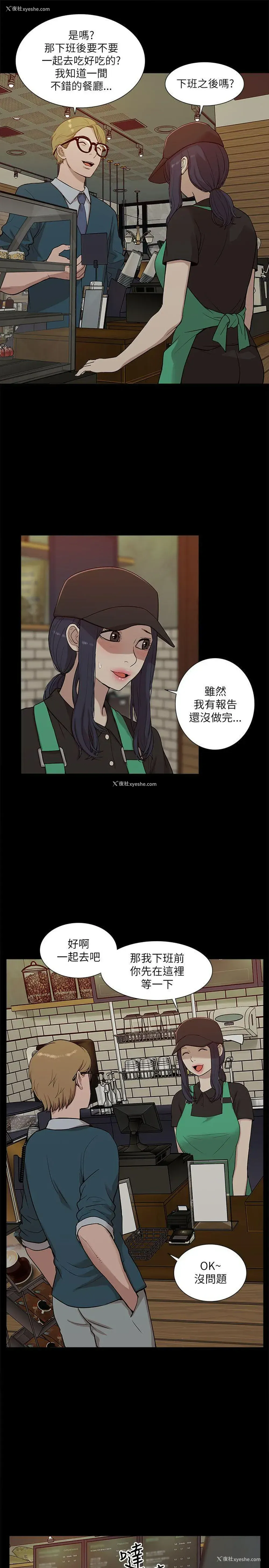 10P - 我的M属性学姐