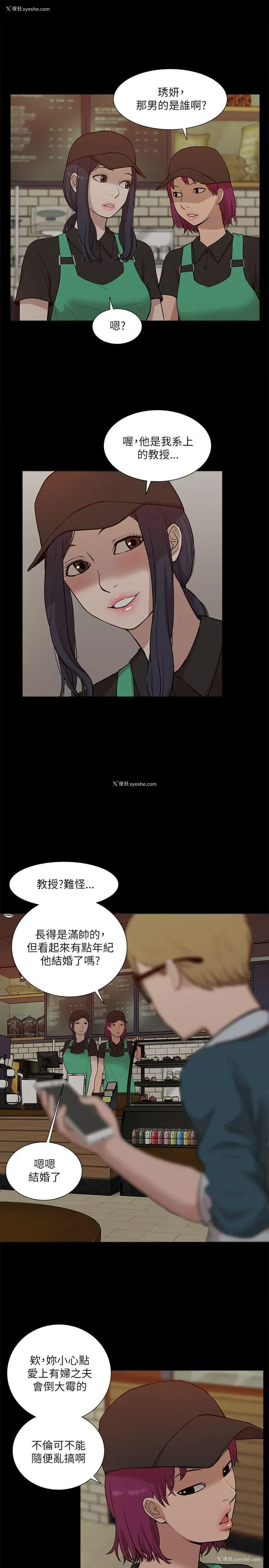 12P - 我的M属性学姐