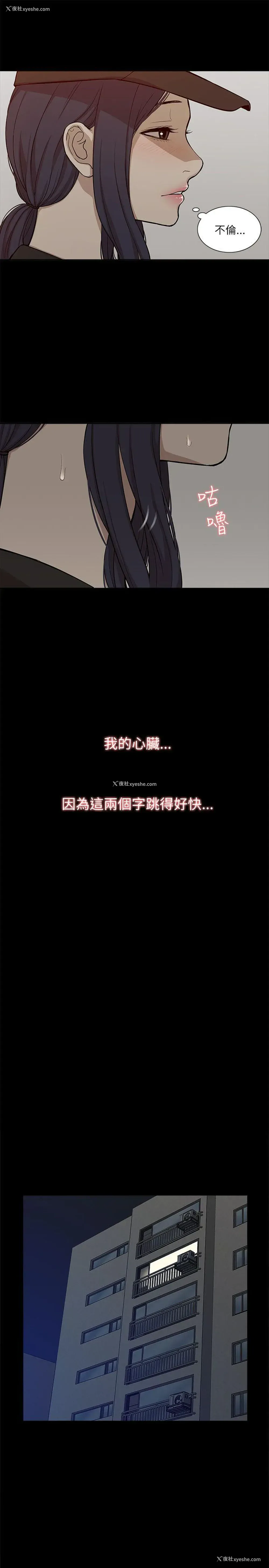 14P - 我的M属性学姐