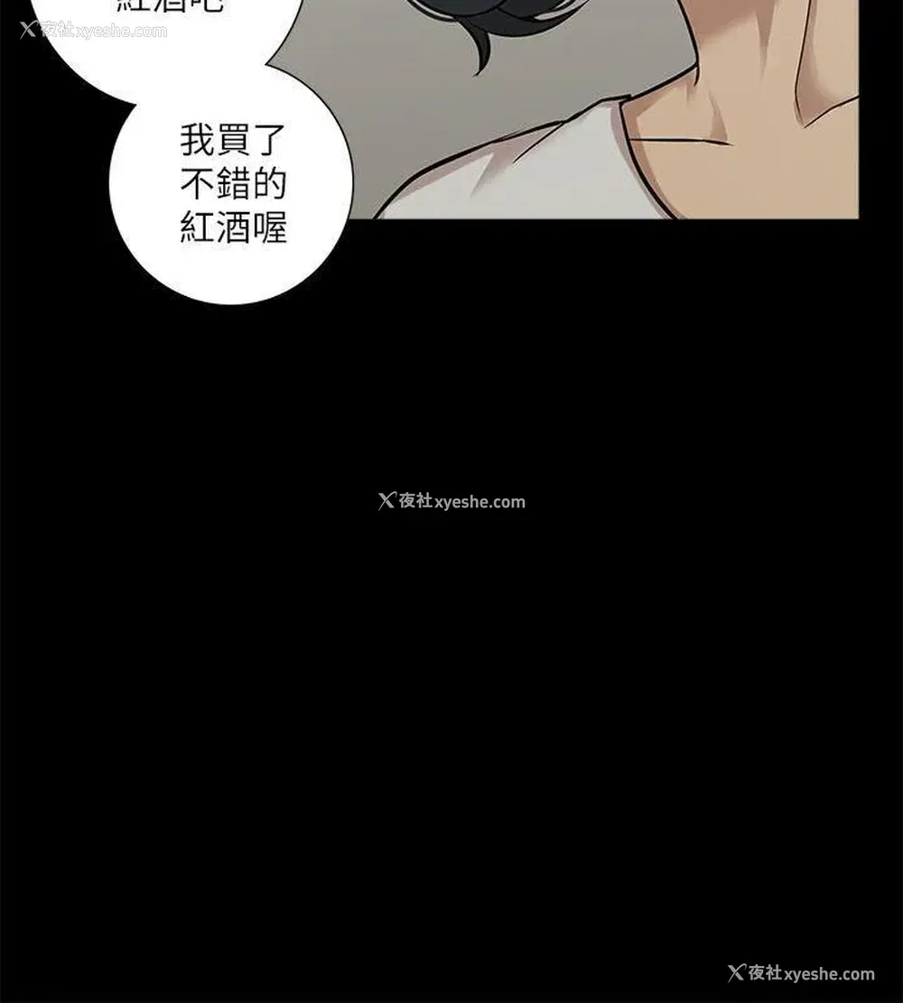 17P - 我的M属性学姐