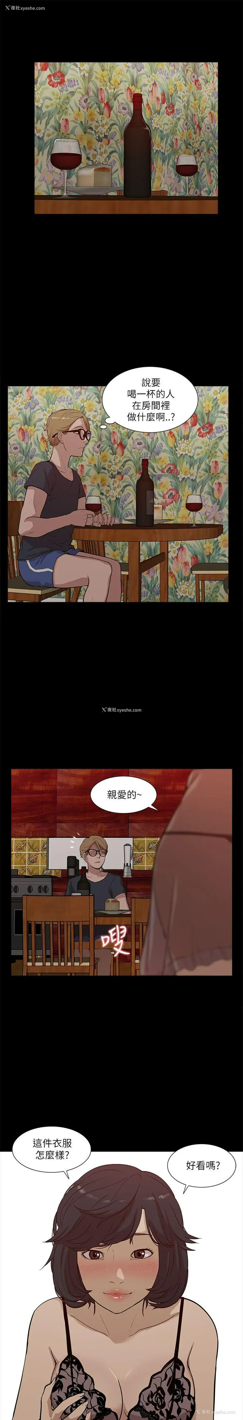 18P - 我的M属性学姐