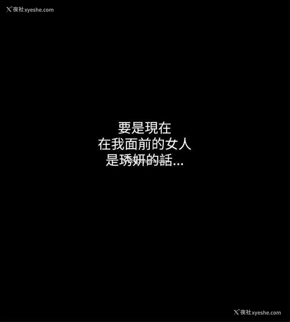 21P - 我的M属性学姐