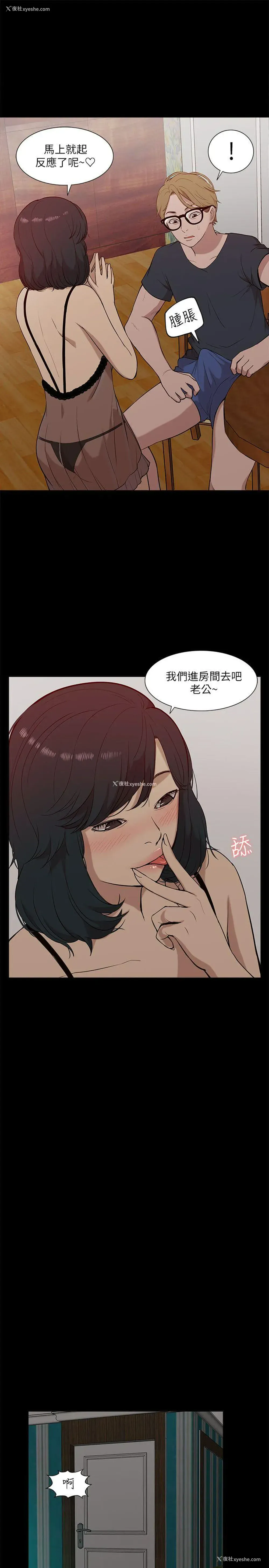 24P - 我的M属性学姐
