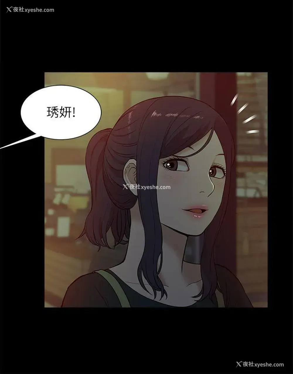 29P - 我的M属性学姐