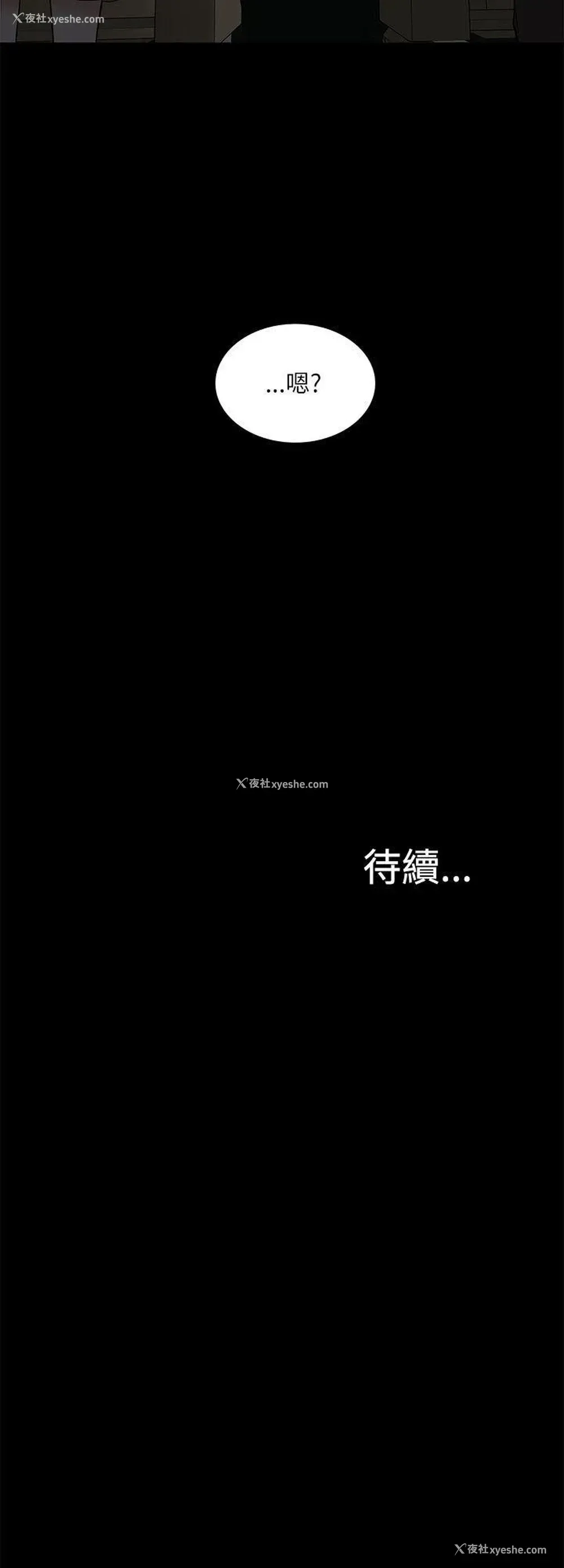 33P - 我的M属性学姐