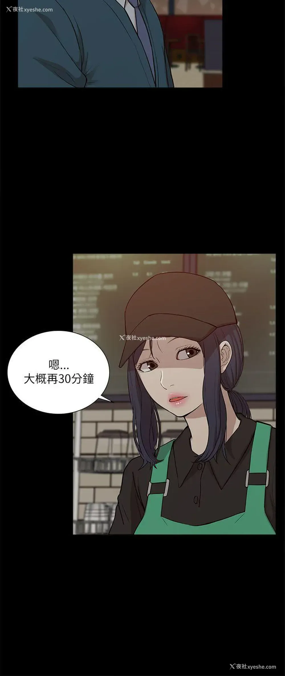 9P - 我的M属性学姐