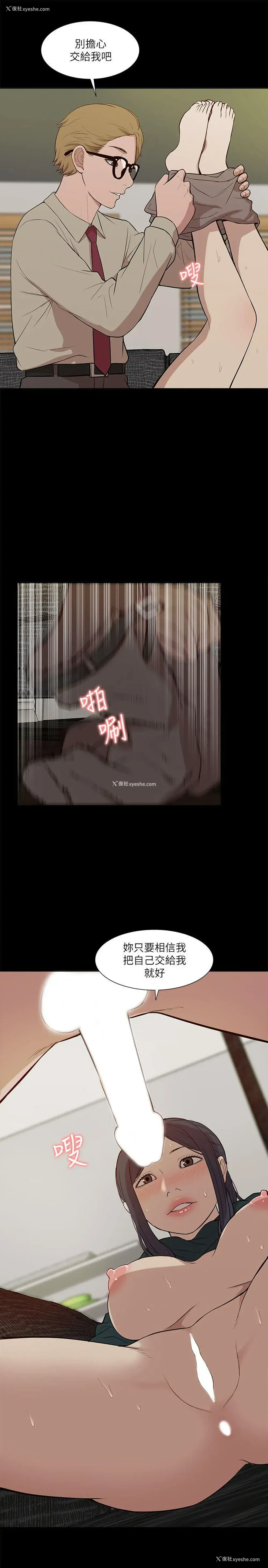 21P - 我的M属性学姐