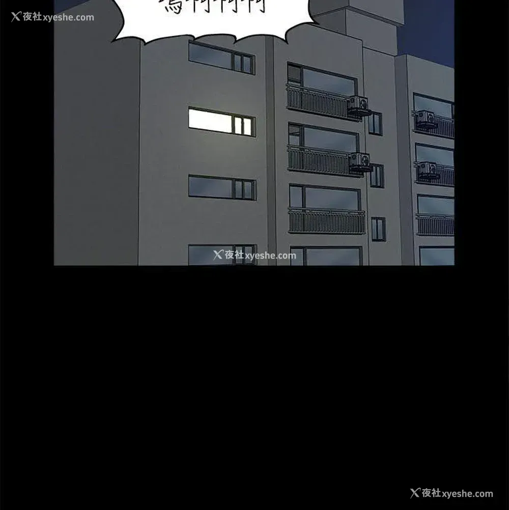 30P - 我的M属性学姐