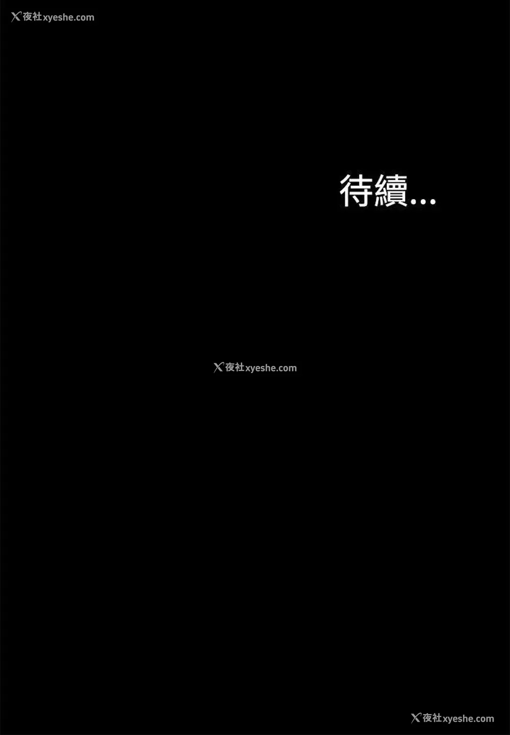 32P - 我的M属性学姐