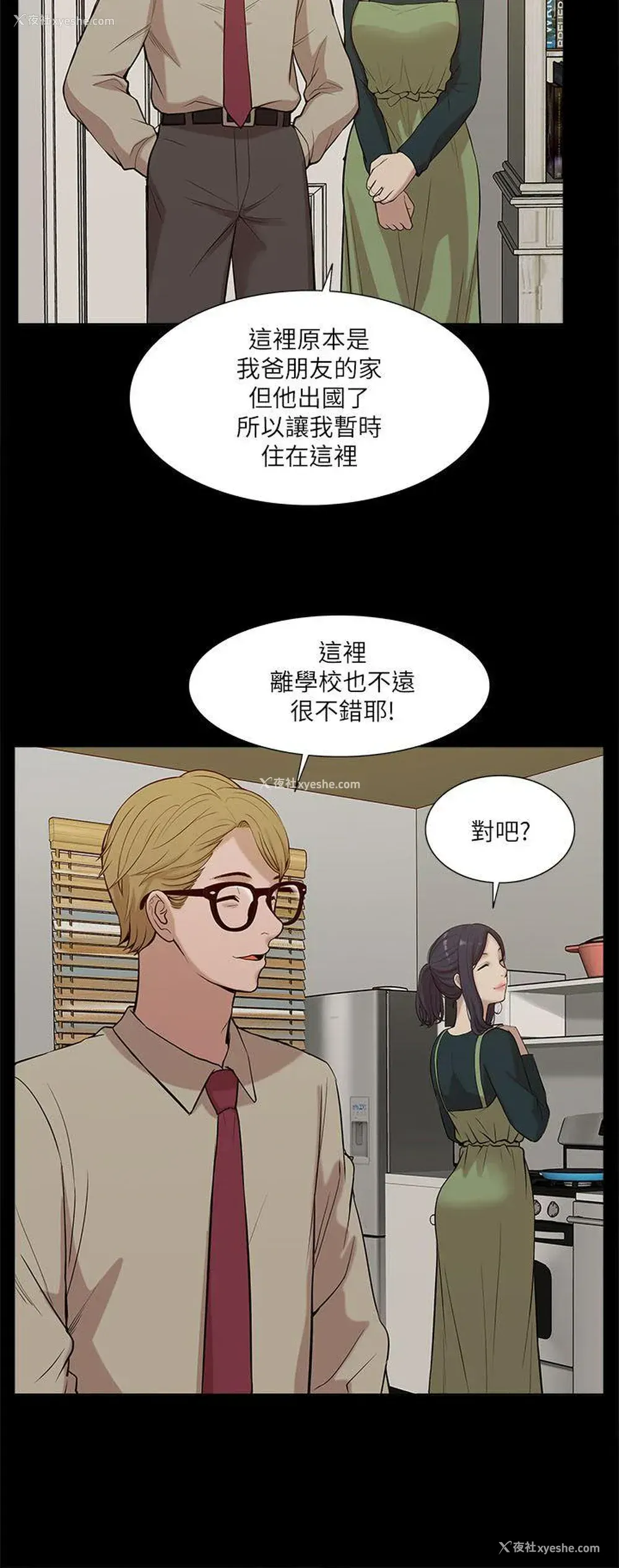 6P - 我的M属性学姐