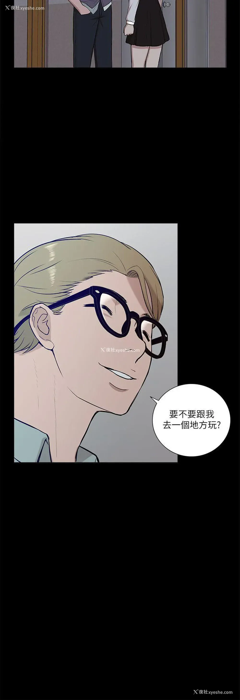 12P - 我的M属性学姐