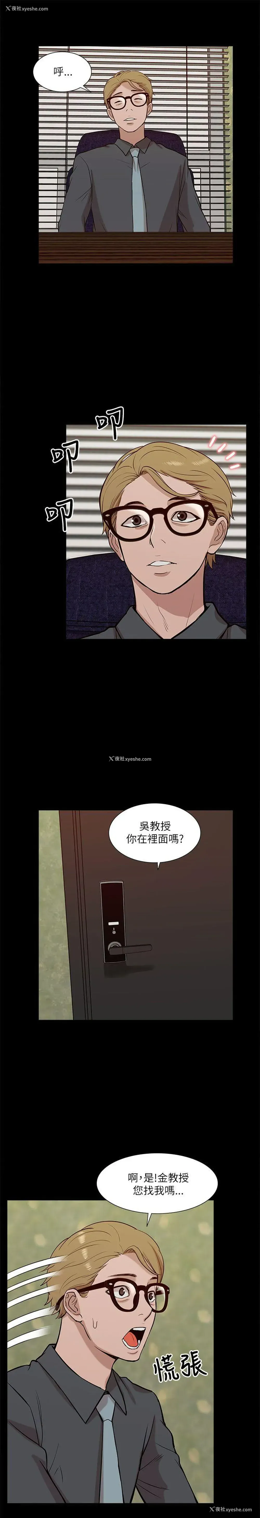 19P - 我的M属性学姐