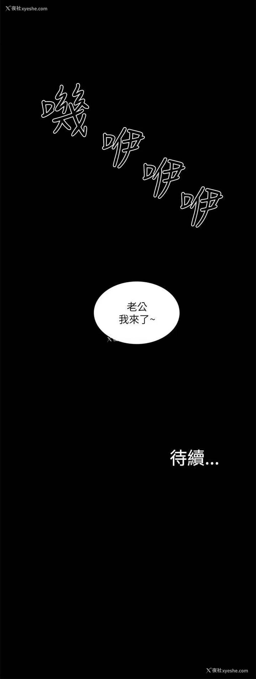 30P - 我的M属性学姐