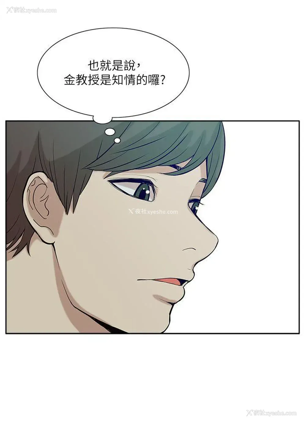 10P - 我的M属性学姐