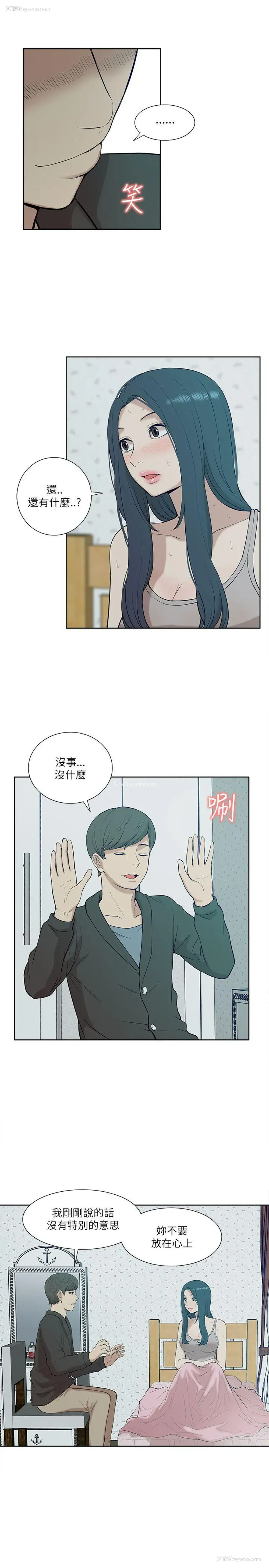 15P - 我的M属性学姐