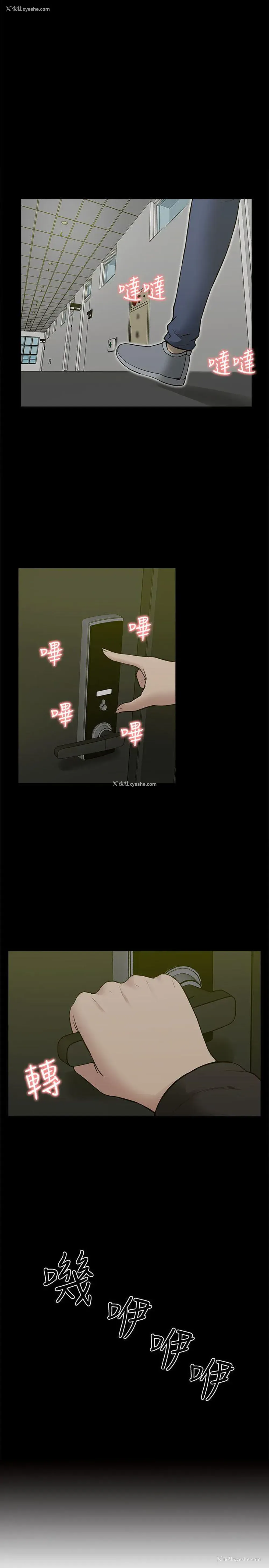 1P - 我的M属性学姐
