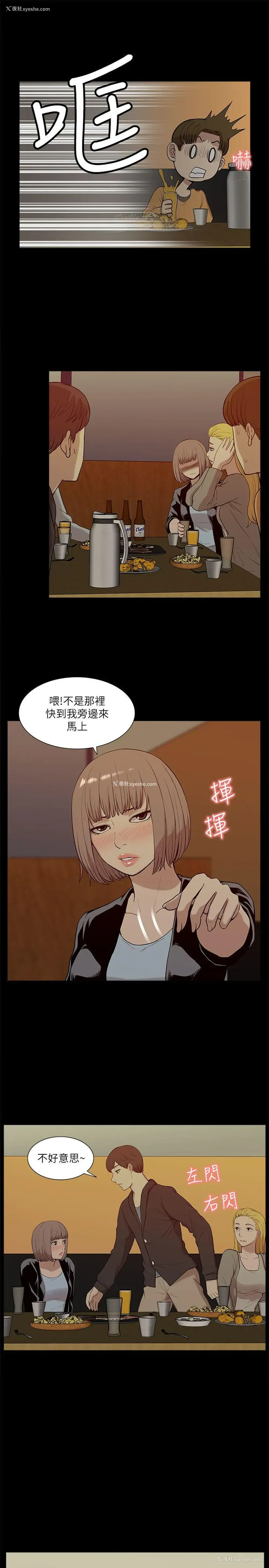 21P - 我的M属性学姐