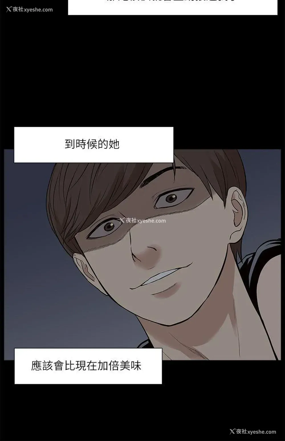 26P - 我的M属性学姐
