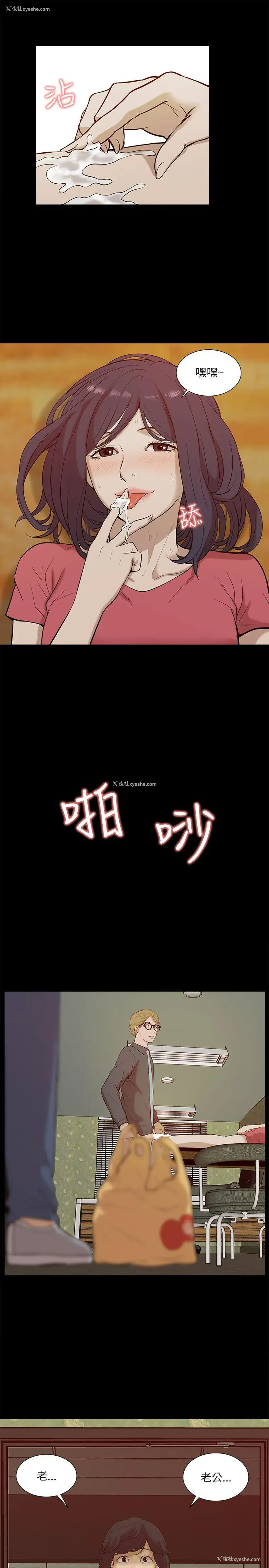 5P - 我的M属性学姐