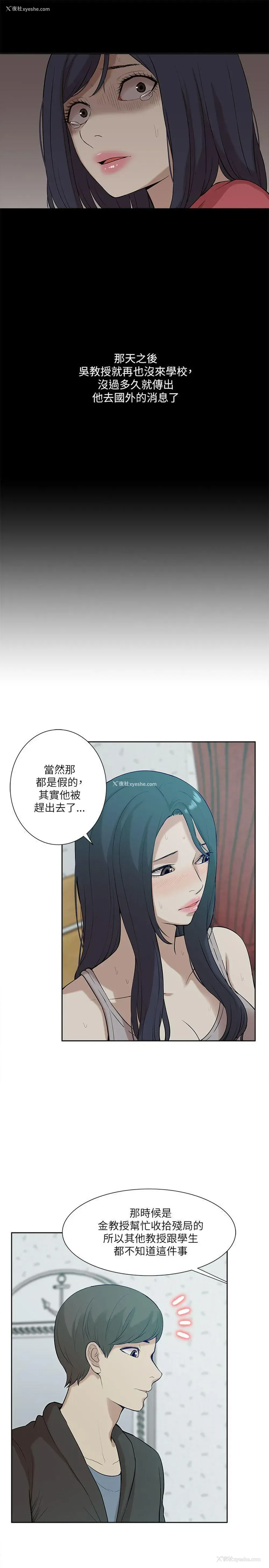 9P - 我的M属性学姐