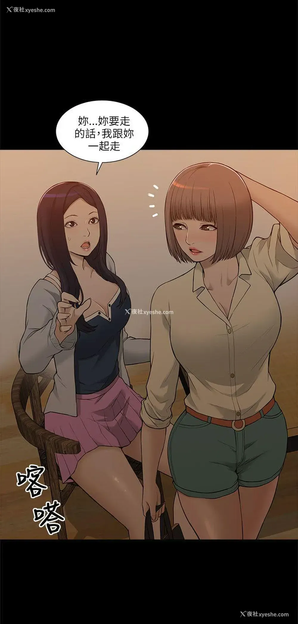 14P - 我的M属性学姐