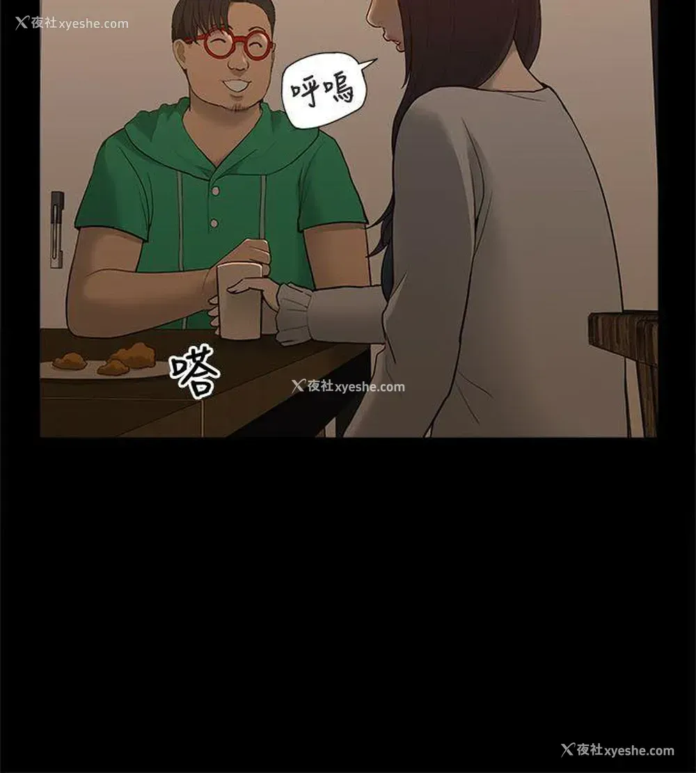 22P - 我的M属性学姐
