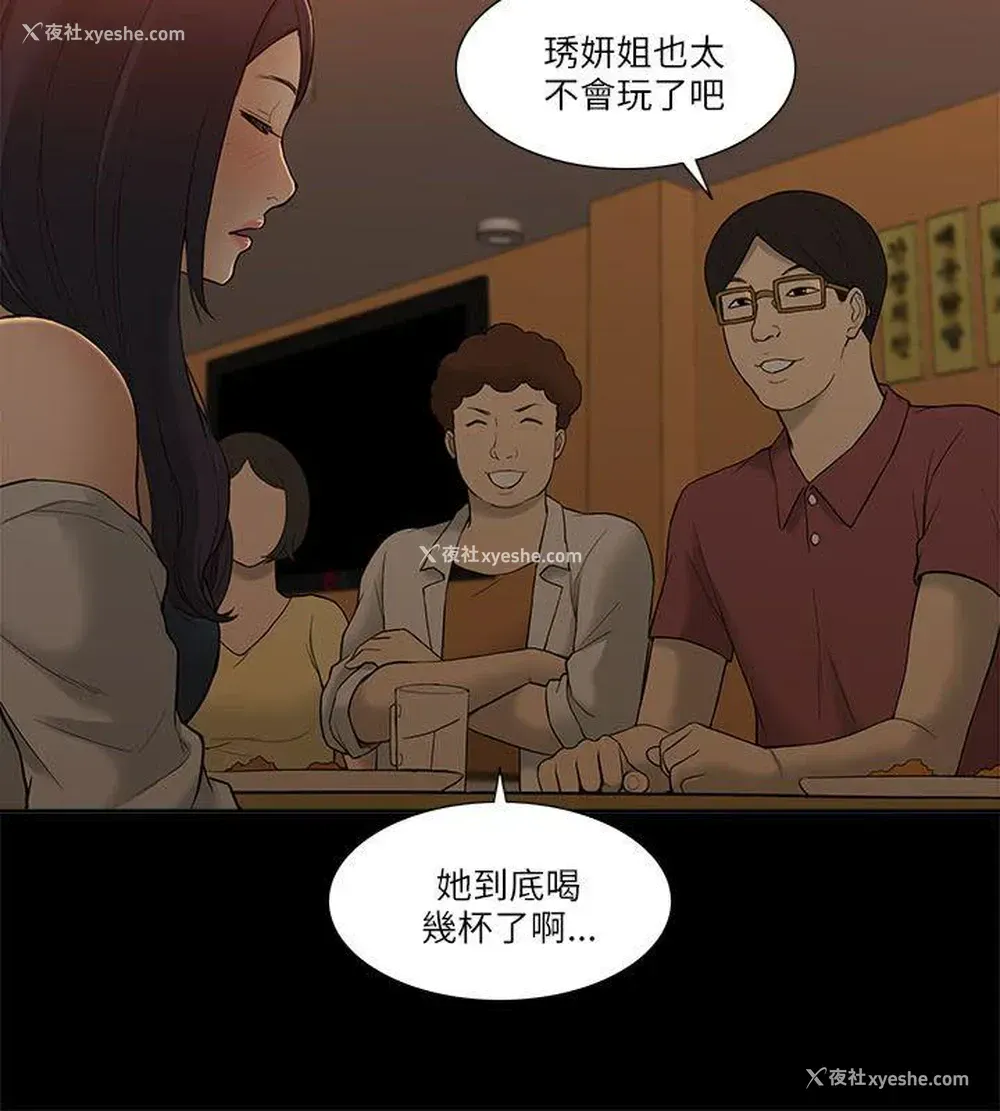 24P - 我的M属性学姐