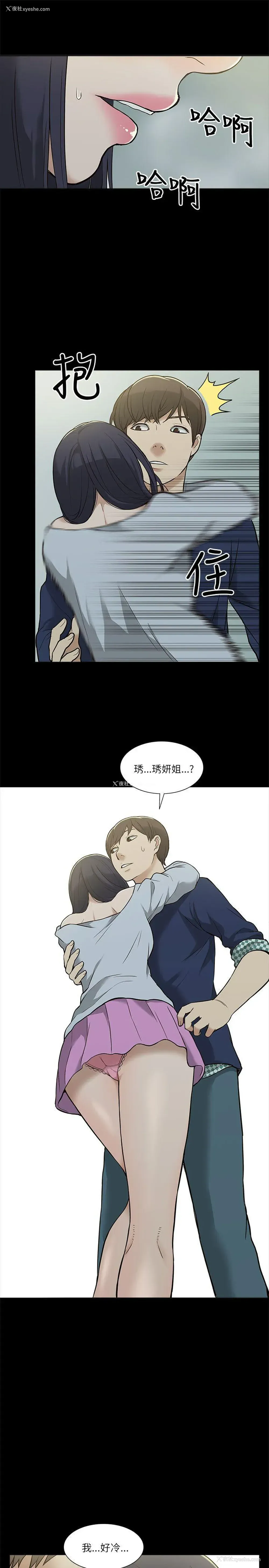 37P - 我的M属性学姐