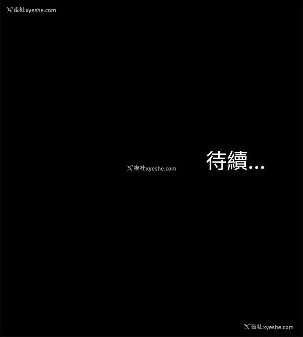 40P - 我的M属性学姐